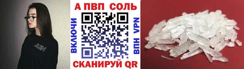 OMG ССЫЛКА  Ростов  Альфа ПВП Crystall 