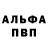 Метадон кристалл Zabah_