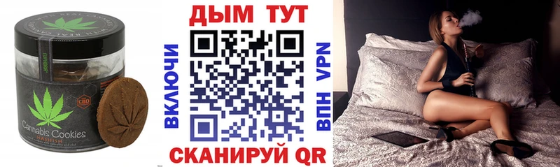 что такое наркотик Ростов Canna-Cookies марихуана