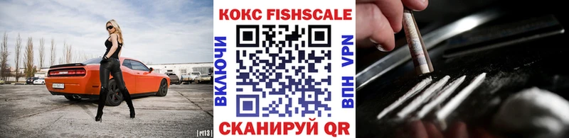 COCAIN Перу  купить закладку  Ростов 