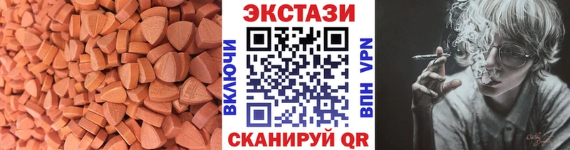 где купить   Ростов  Ecstasy Cube 