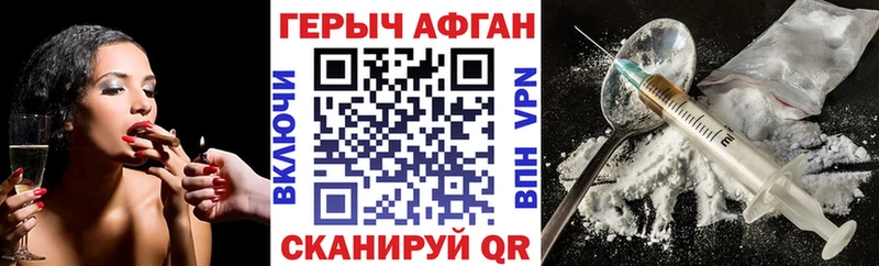 сколько стоит Ростов мега ГЕРОИН Афган