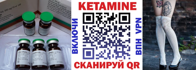 КЕТАМИН VHQ  Ростов 