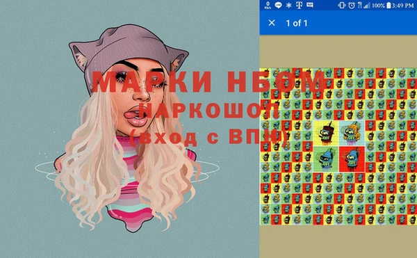 дмт Лихославль