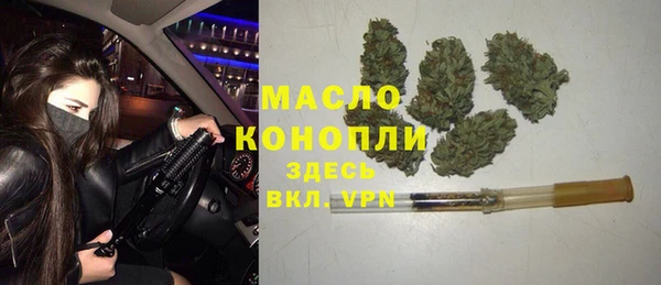 соль курить ск Липки