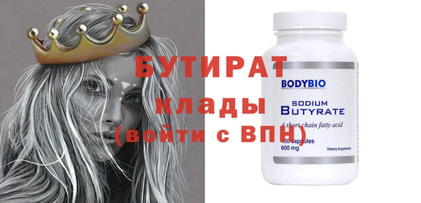 соль курить ск Липки