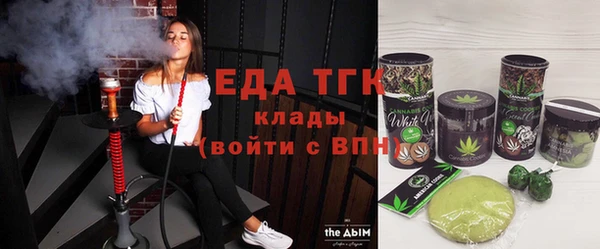 соль курить ск Липки