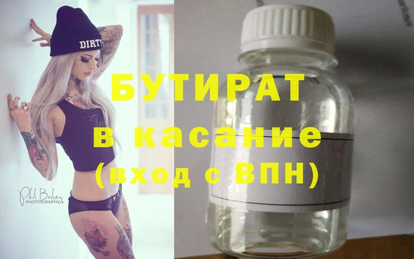 соль курить ск Липки