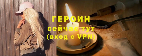 соль курить ск Липки