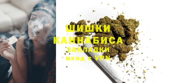 экстази Новочеркасск