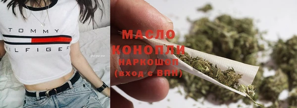 меф Волгодонск