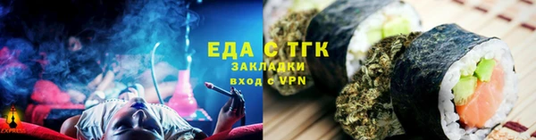 соль курить ск Липки