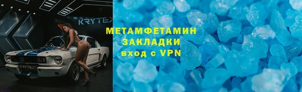 экстази Новочеркасск