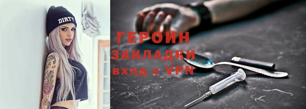 соль курить ск Липки