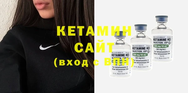 MDMA Premium VHQ Ессентукская