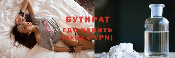 меф Волгодонск