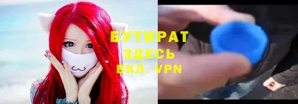 ГАЛЛЮЦИНОГЕННЫЕ ГРИБЫ Лиски