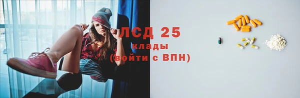 ГАЛЛЮЦИНОГЕННЫЕ ГРИБЫ Лиски
