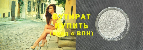 соль курить ск Липки
