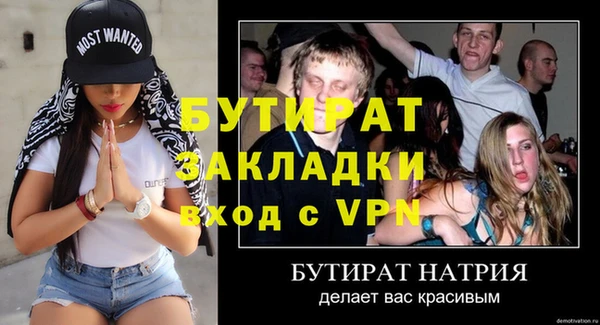 ГАЛЛЮЦИНОГЕННЫЕ ГРИБЫ Лиски