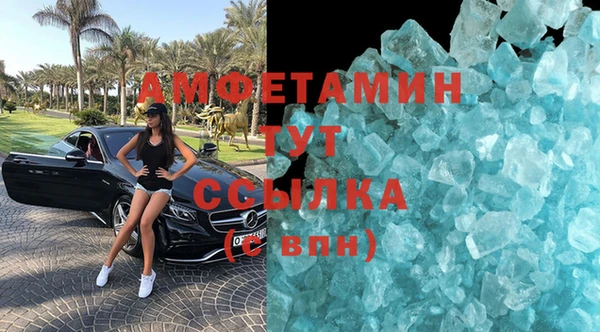 соль курить ск Липки