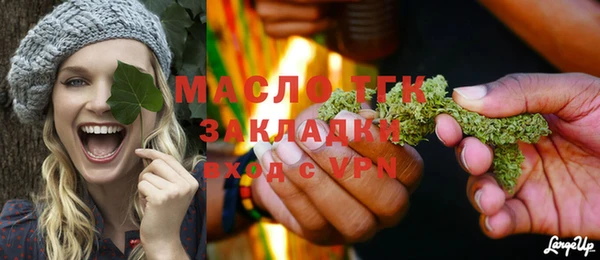 тгк Уссурийск