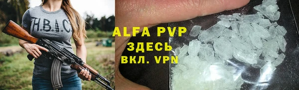 соль курить ск Липки