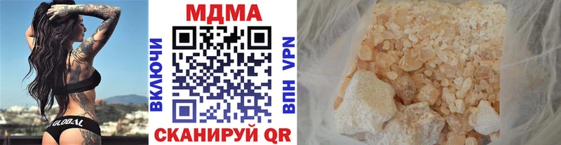 купить наркотики цена  Ростов  МДМА молли 