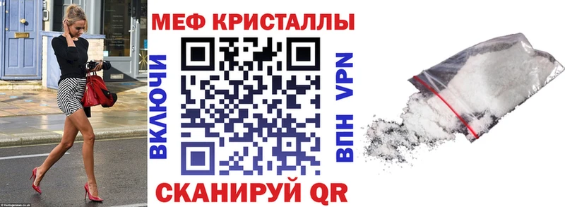Мефедрон мука Ростов