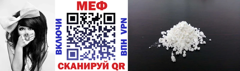 Меф кристаллы  Ростов 