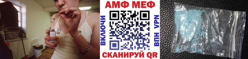 Первитин Methamphetamine  как найти наркотики  Ростов 