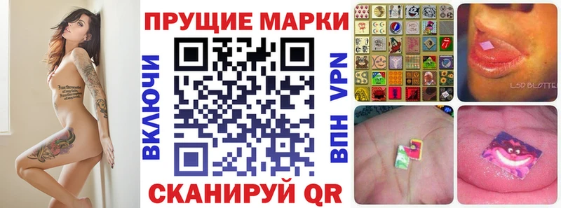 цена наркотик  кракен   Марки 25I-NBOMe 1,5мг  Ростов 