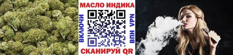 Дистиллят ТГК концентрат  цена   Ростов 